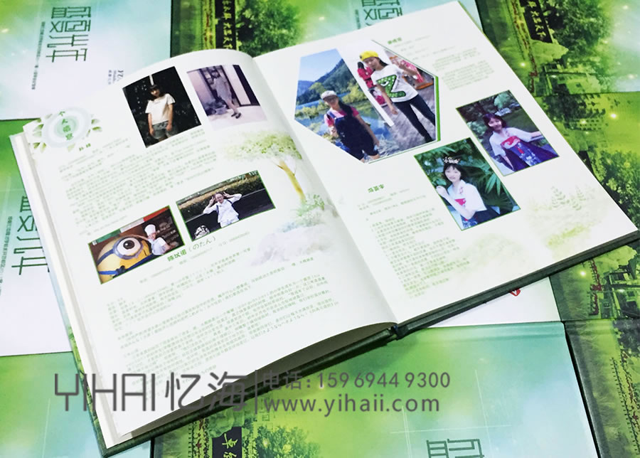 昆明憶海文化高中畢業(yè)紀(jì)念冊制作-高三同學(xué)錄制作-高中畢業(yè)留念冊